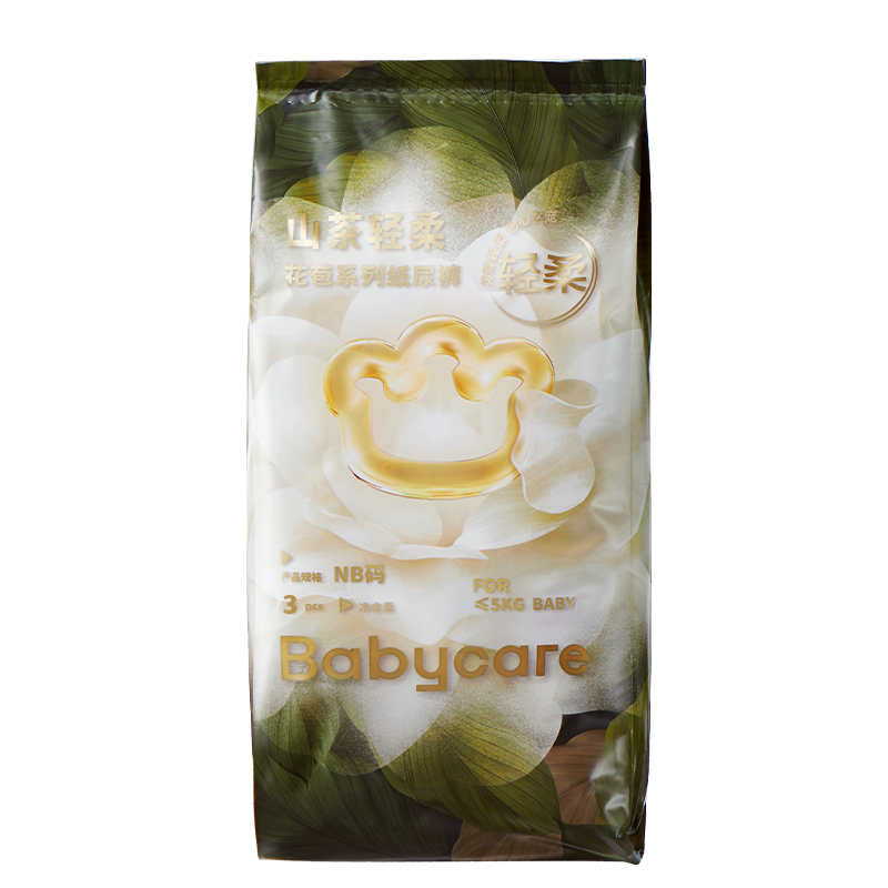 【6】babycare金山茶新生柔纸尿裤新生儿尿不湿试用装3片装