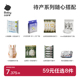 任选8件 59元 babycare待产系列随心配待产系列任选妈妈补充包