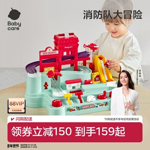 babycare仿真小火车轨道冒险游戏汽车儿童玩具男女孩宝宝新年礼物