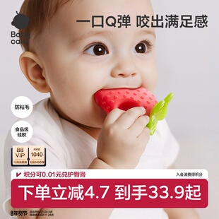 babycare水果宝宝牙胶婴儿磨牙棒宝宝硅胶玩具咬胶防吃手软硬兼故