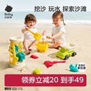 玩沙挖沙工具铲子挖沙子儿童沙滩沙池沙漏 babycare沙滩玩具套装