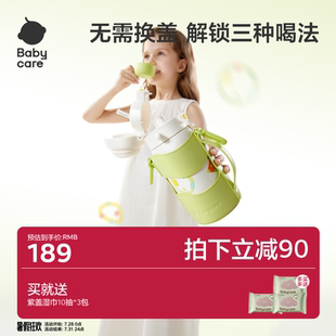 babycare保温杯宝宝儿童吸管直饮喝水杯家用外出水壶男女生高颜值