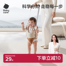 babycare学步带婴幼儿学走路牵引宝宝儿童牵引绳学步 百亿补贴