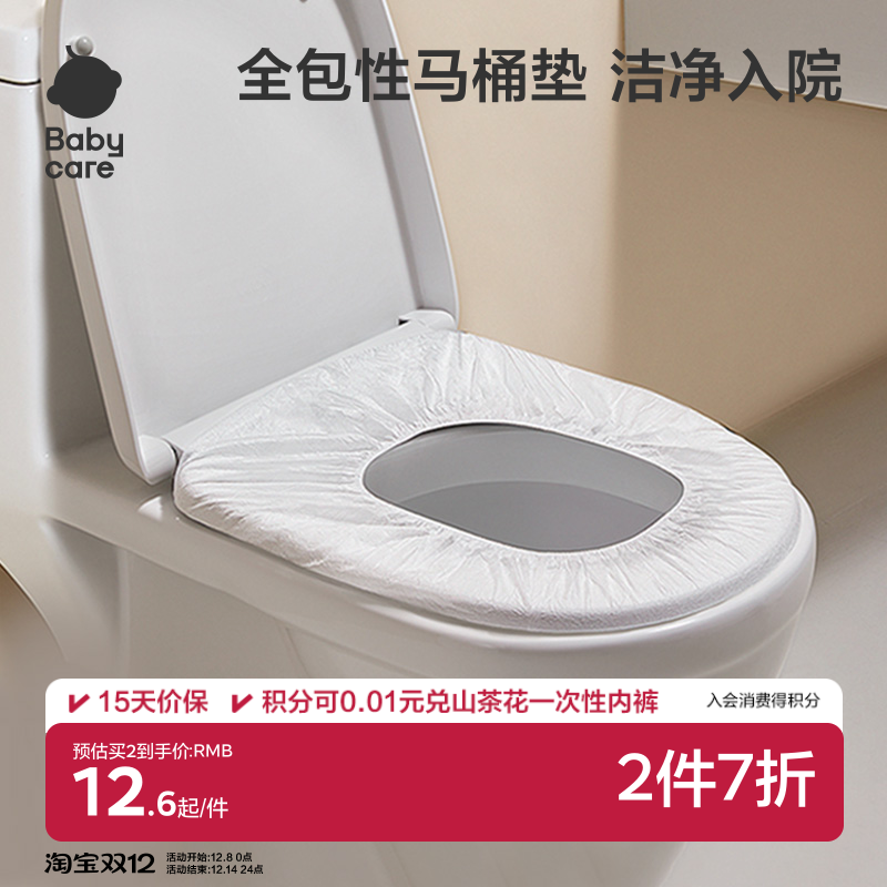 ۻ㣺babycareһͰвֽˮֽЯ30Ƭ 27.81Ԫ3(9.27Ԫ/)