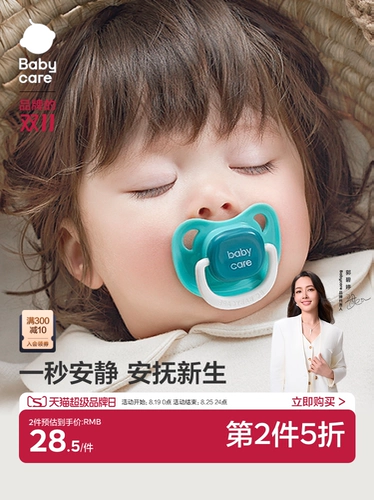 babycare Детская антиколиковая соска для новорожденных для младенца для сна, 0-3-6 мес.