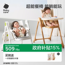 babycare宝宝餐椅婴儿餐桌椅家用儿童吃饭可坐躺多功能折叠学坐椅