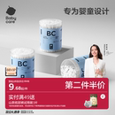 babycare婴儿棉签碘伏新生儿掏耳儿童细螺旋头宝宝双头棉棒200支