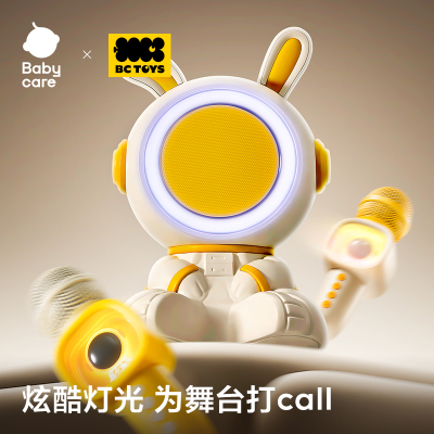 babycare音乐话筒音响一体麦克风