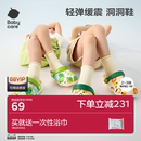 babycare儿童洞洞鞋 防滑夏季 沙滩外穿男童家居女童凉拖鞋 宝宝拖鞋