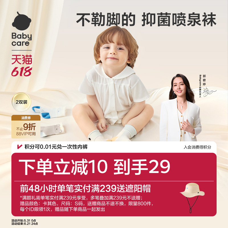 商品图片