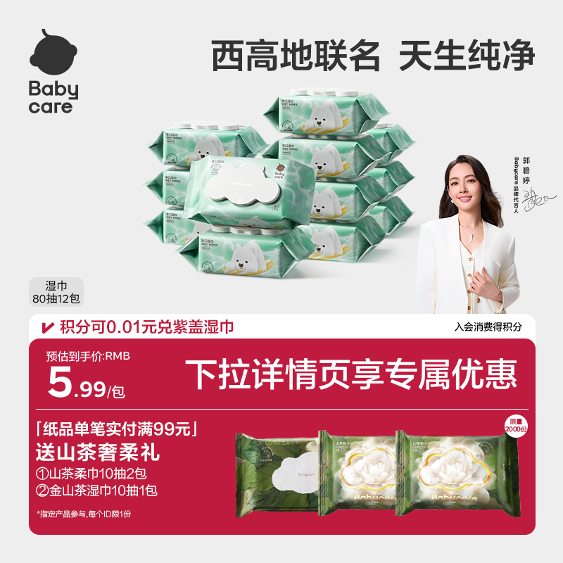 商品图片