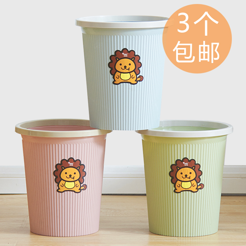 家用塑料無蓋廚房客廳臥室衛生間簡約創意時尚現代可愛垃圾桶特價在類目 家庭/個人清潔工具, 家務/地板清潔用具, 垃圾桶/垃圾架, 垃圾桶中 - 來自Buy2taobao.com提供專業的淘寶代購服務