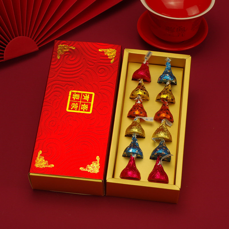 好时巧克力喜糖成品10粒中式红色婚礼糖盒含糖结婚伴手礼