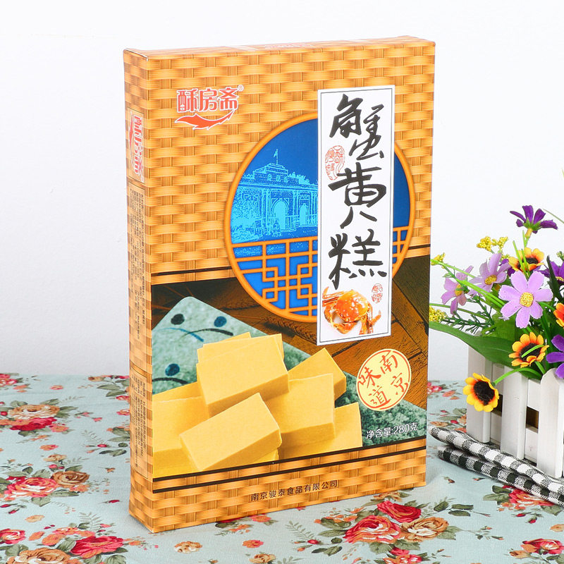 江苏南京特产小吃糕点蟹黄糕夫子庙美食零食秦淮小吃旅游礼品礼盒