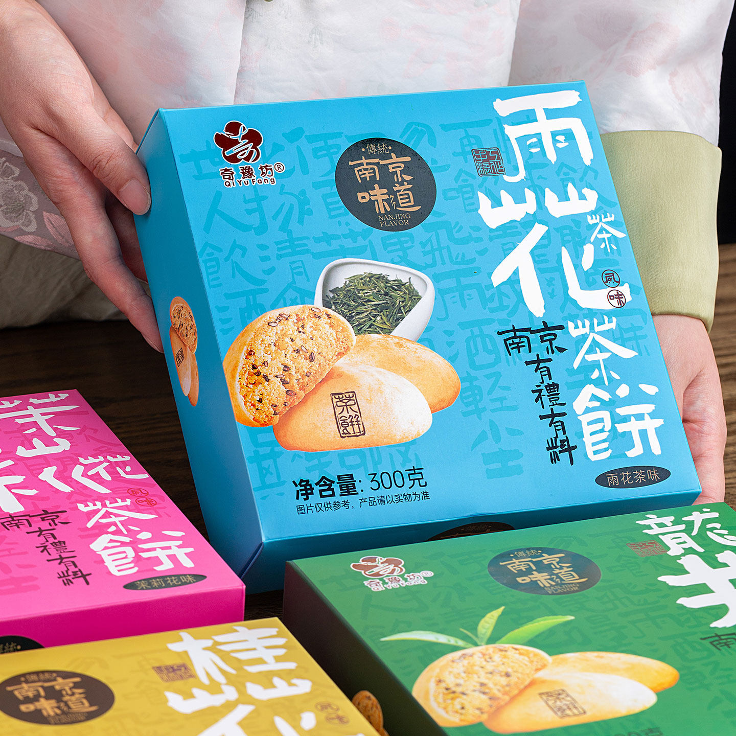 南京特产店同款雨花茶饼夫子庙有售小吃南京旅游伴手礼送礼礼盒装
