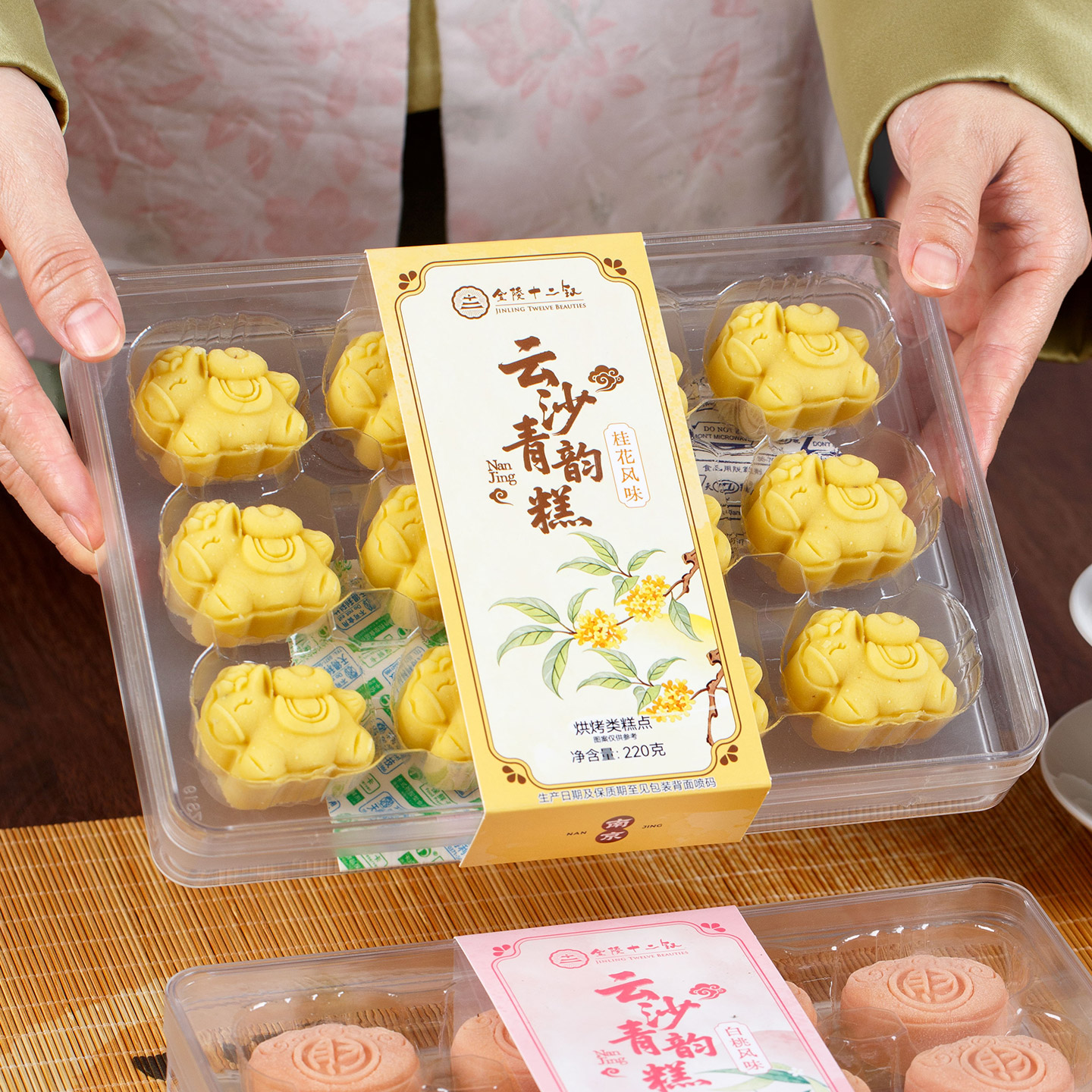 南京伴手礼桂花风味糕南京特产店同款糕点夫子庙有售南京旅游礼品