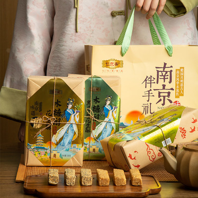 南京特产芝麻花生酥夫子庙小吃