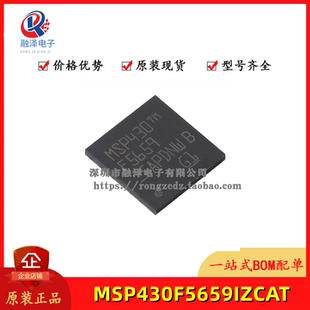 全新原装 MSP430F5659IZCAR MSP430F5659IZCAT 16位微控制器