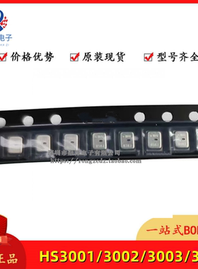 HS3001 HS3002 HS3003 HS3004温湿度传感器IDT瑞萨原装正品现货