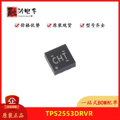 TI德州仪器限流配电开关原装现货