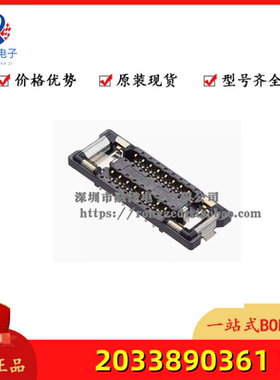 Molex莫仕连接器 2033890361 20338-90361 针座36P 全新原装现货