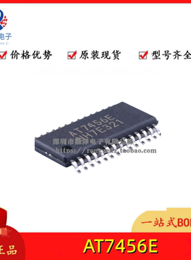 原装正品 AT7456E AT7456 TSSOP-28封装 贴片OSD字符叠加芯片IC
