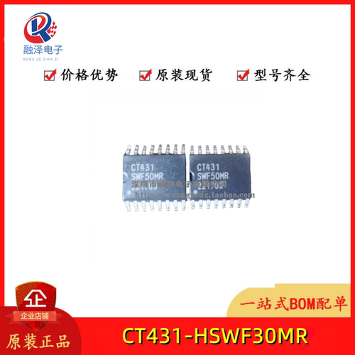CT431-HSWF30MR CT430-HSWF50MR CT425-HSN850MR CT425-HSN820MR