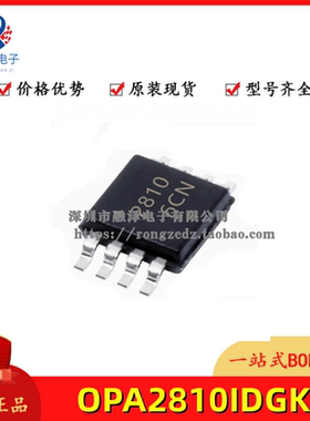 原装 OPA2810IDGKR OPA2832 2626 2388 2364 2325 2317IDGKT 贴片