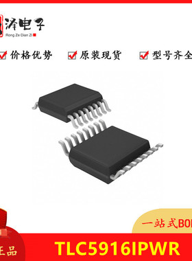 TLC5916IPWR TLC5916IPW 丝印Y5916 LED驱动器 TSSOP16 全新原装