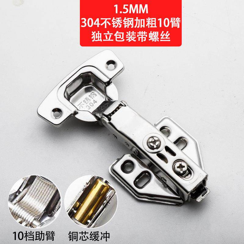 高端4阻锈f柜合页不尼液压缓冲橱钢门弹簧大弯中直弯奢华