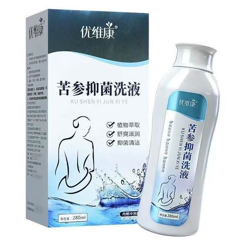 优维康黄柏苦参抑菌洗液私处清洁