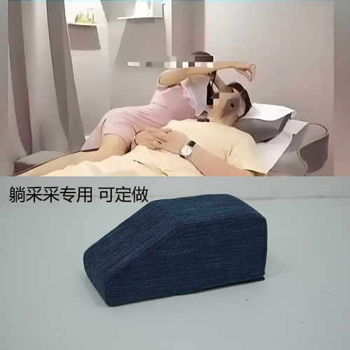 躺采腰枕采耳枕头腰枕采耳专用躺采专用可拆洗耐用耐脏保健可定做