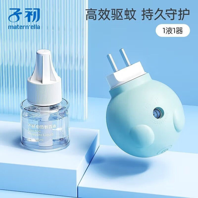 子初蚊香液无味婴儿专用灭蚊液驱蚊用品儿童电热驱蚊液补充液