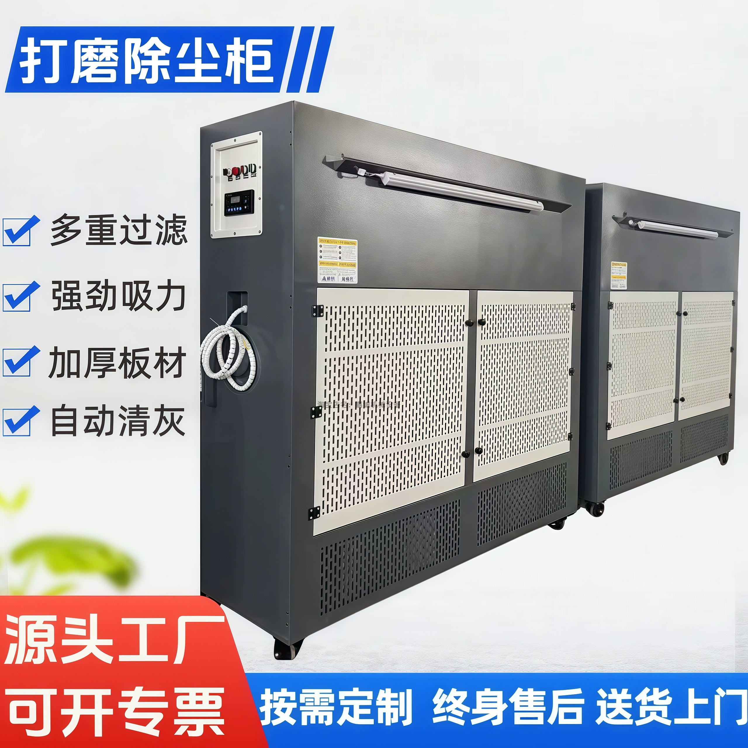打磨除尘柜干式吸尘柜脉冲粉尘收集器木工家具打磨台移动式打磨墙