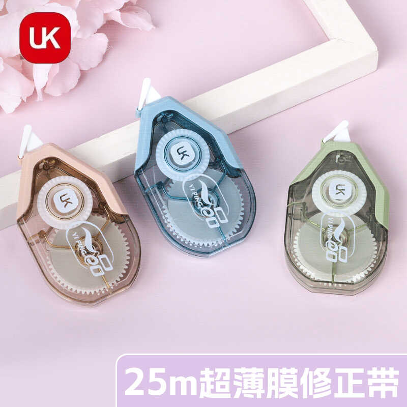 耐摔超薄膜25米UK1003改错带雪霸