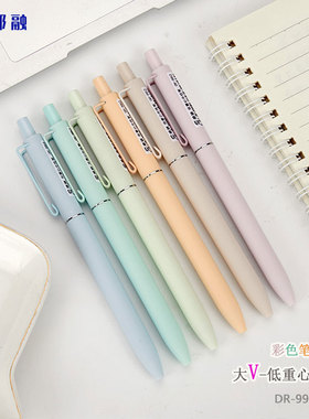 都融DR9912/9902按动中性笔金属加重笔杆办公黑色碳素水笔签字笔