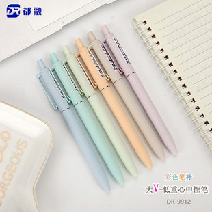 都融DR9912 9902按动中性笔金属加重笔杆办公黑色碳素水笔签字笔
