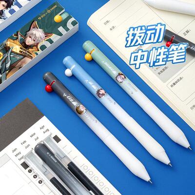 爱好GP4350王者荣耀联名拨动中性笔CS笔头学生用考试黑色0.5mm笔