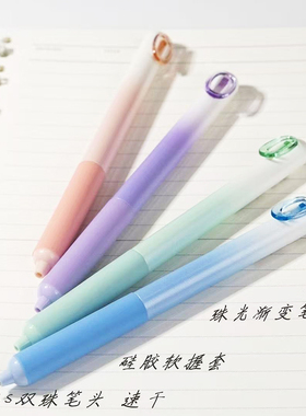 卡酷米KM101零境刷题笔侧按出芯0.5mmCS双珠笔头黑色顺滑刷题水笔