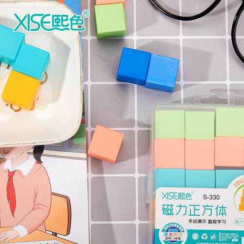 熙色S330磁性正方体教具小学生数学物体立方体几何方块磁吸正方形