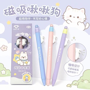 哈尼小羊HN-8112按动磁性小鸟中性笔0.5mmins风高颜值学生黑色笔