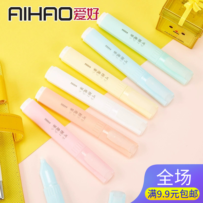 消字笔魔笔爱好易可擦