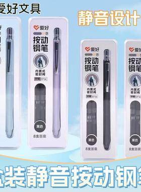 爱好FP3890静音按动钢笔小学生用可擦练字正姿钢笔套装学生练字用