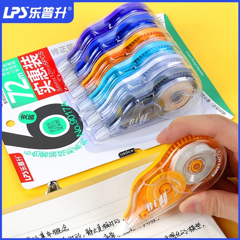 乐普升T-9017A套装炫彩系列修正带72m大容量改正带顺滑涂改不易断