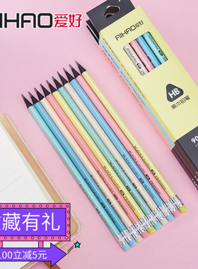 爱好小学生铅笔2BHB儿童木头杆铅笔带橡皮头三角型圆形铅笔90109