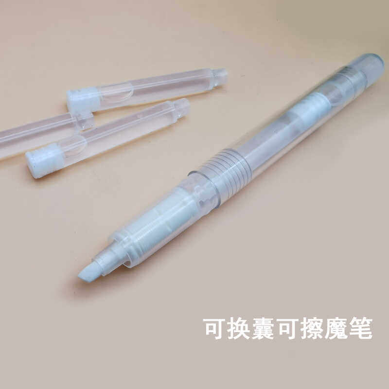 爱好6018可擦魔笔学生可擦钢笔专用魔笔简约款透明杆可换墨囊魔笔