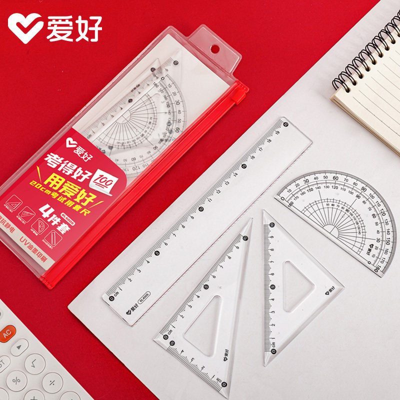爱好LB4006套尺学生用考试文具波浪直尺三角尺量角器三角板四件套,文具电教/文化用品/商务用品,各类尺/三角板/量角器,淘宝优惠券,粉丝福利购,淘宝优惠卷