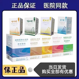 术问传富密码杯状密码泡诊冠壮慢鼻严正双免密码清利芷痒情绪密码