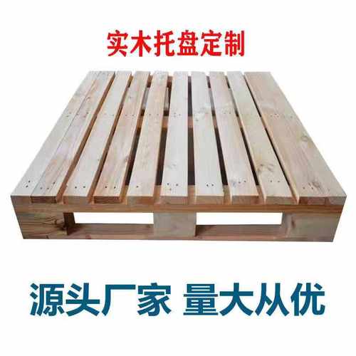 实木卡板栈板免熏蒸出口叉车托盘