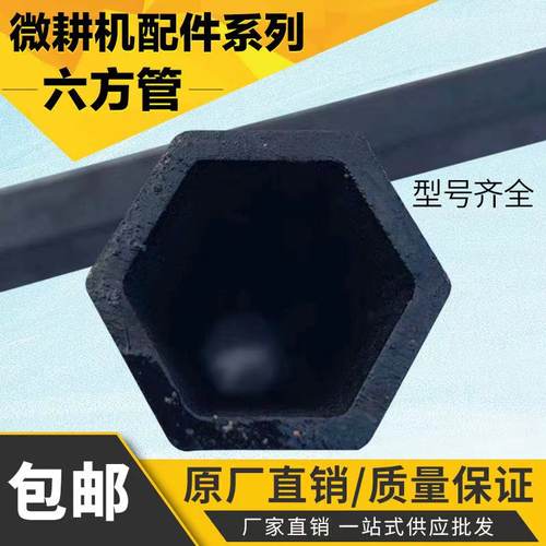 无缝空心钢管六方管六角管六棱管支持任意尺寸切割